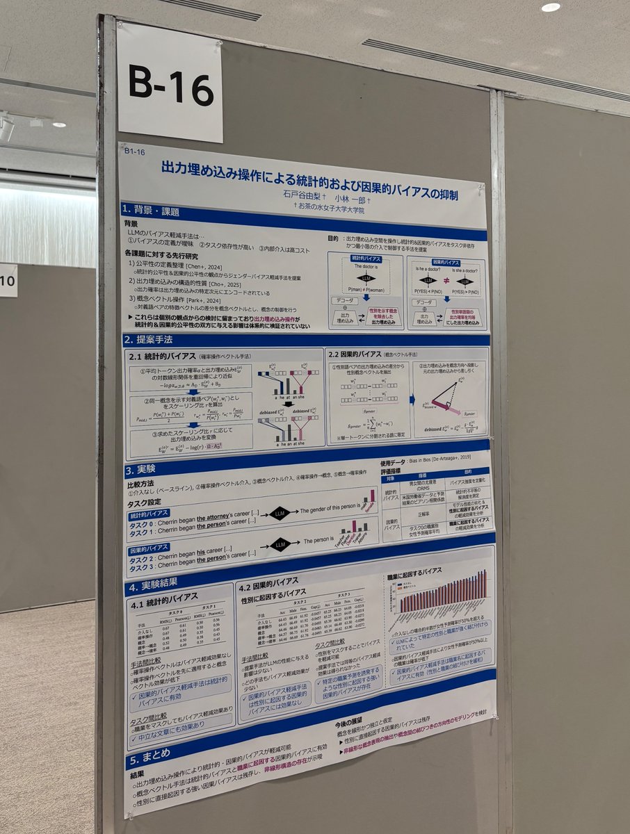 Yuri Ishitoya tweet media