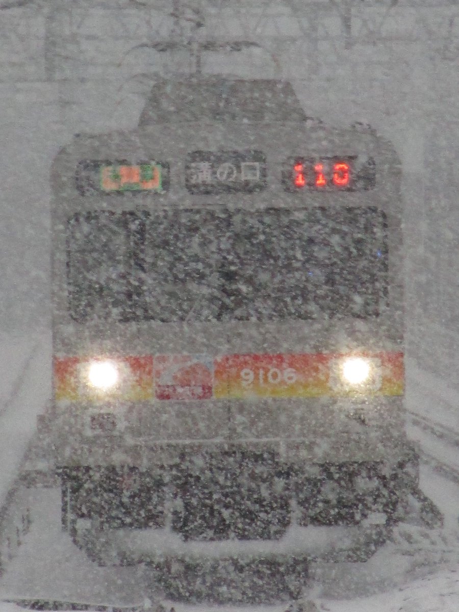 ピン甘快速 tweet media