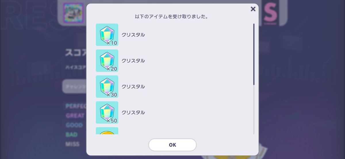 rotomus's tweet photo. 新曲 2曲フルコンできた
そのうち1曲はAP

#プロセカ https://t.co/KT0IpN2Bj9
