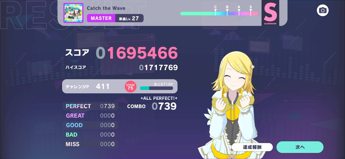 rotomus's tweet photo. 新曲 2曲フルコンできた
そのうち1曲はAP

#プロセカ https://t.co/KT0IpN2Bj9