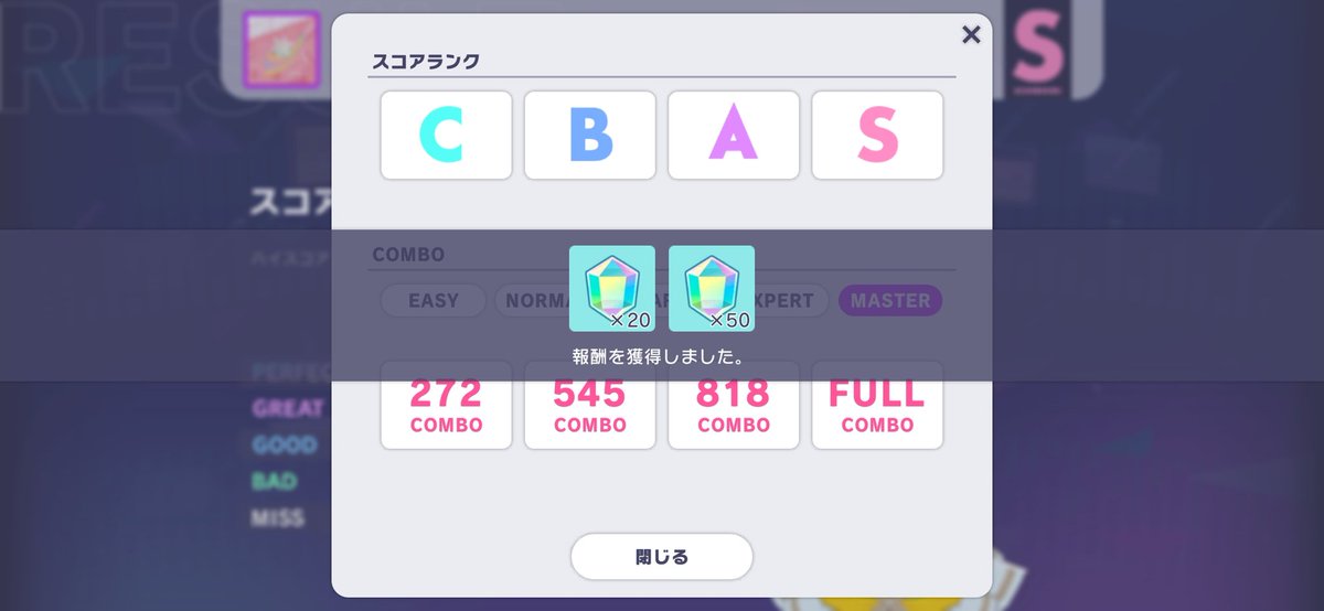 rotomus's tweet photo. 新曲 2曲フルコンできた
そのうち1曲はAP

#プロセカ https://t.co/KT0IpN2Bj9