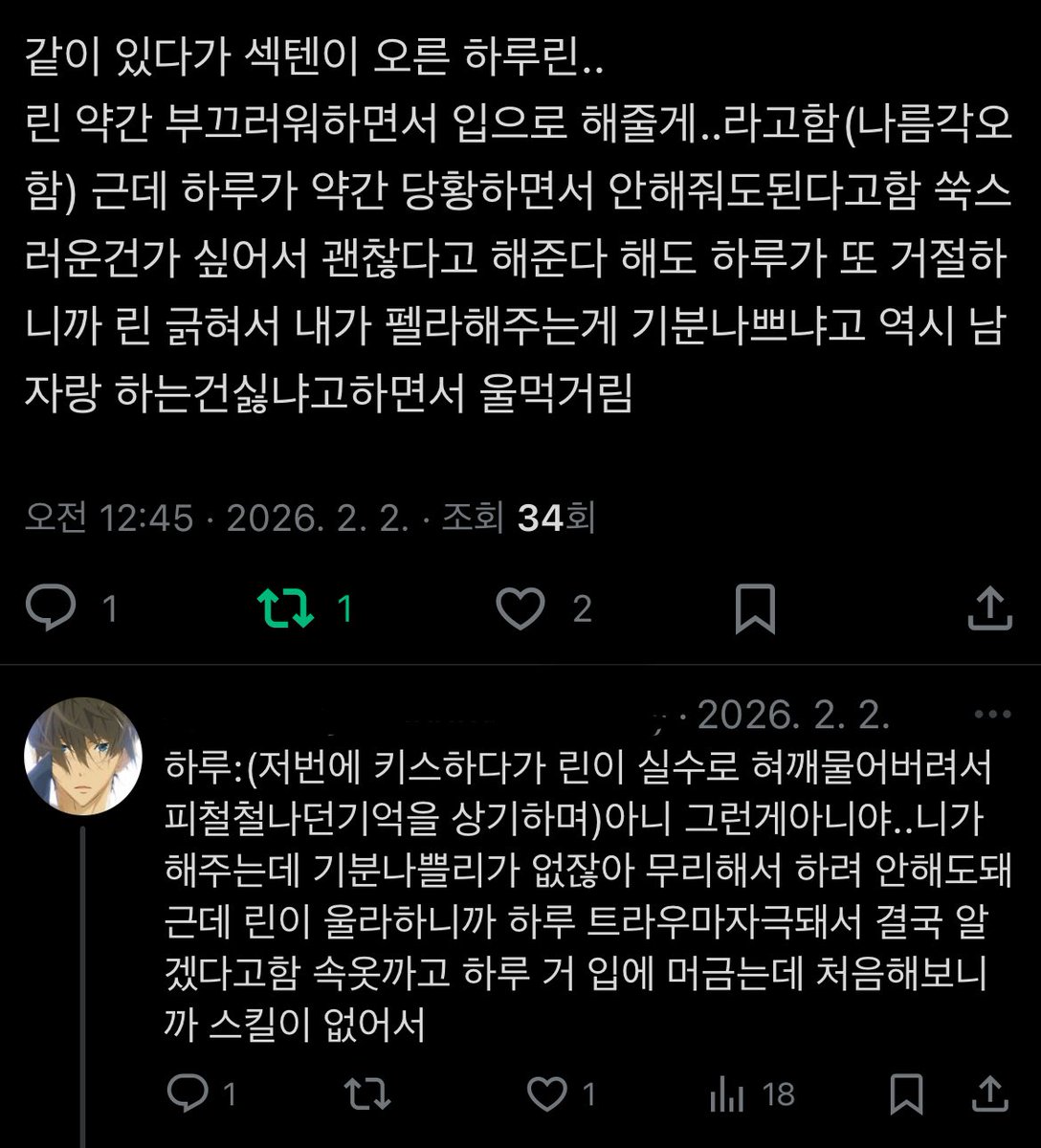 피크 tweet media