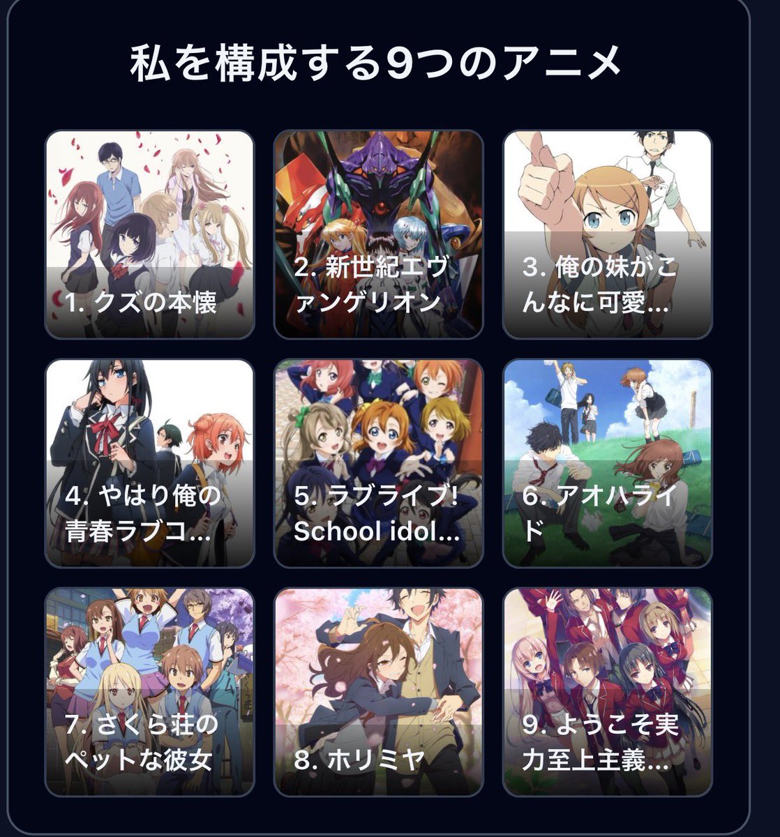 そら/space_name tweet media