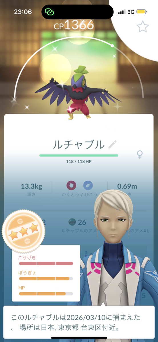 えぎいいいいいいいいのきたーー！！！