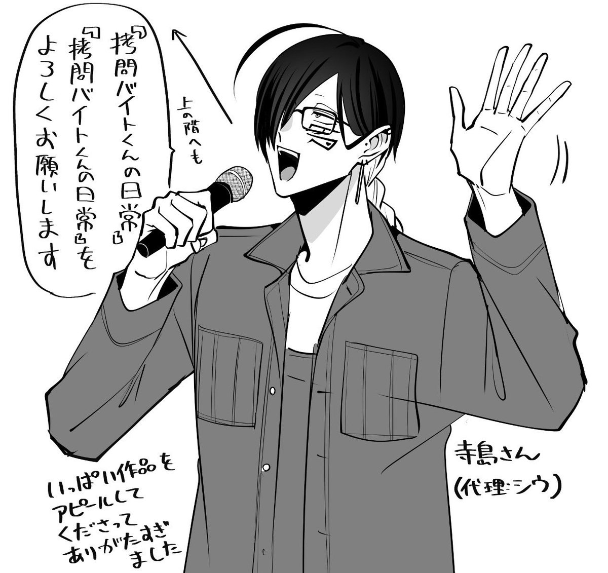 次見やをら🐈⬛ tweet media