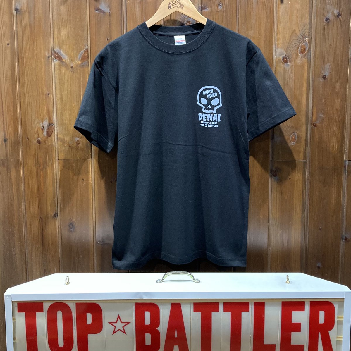TOPBATTLER's tweet photo. DENAI Tシャツ ブラックバージョンを作って見ました☠️
なかなかええ感じだと思ってます🤩
※受注承ります
#denai
#DETA
#チヌトップ
#トップウォーター
#PR https://t.co/Rumc0Z4FXy