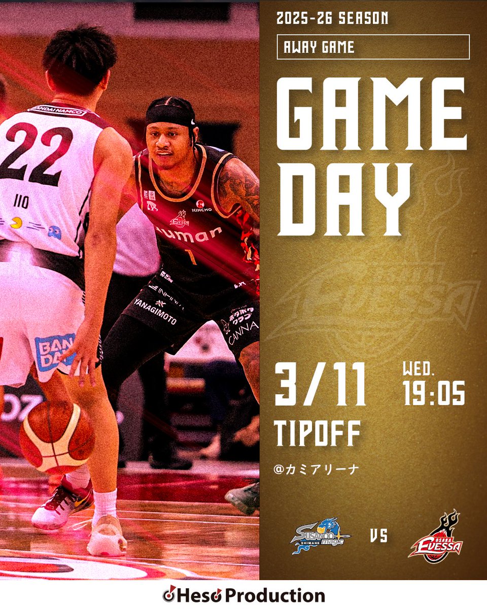 osakaevessa's tweet photo. ‼︎GAME DAY‼︎

アウェー・島根戦🧙
10月に僅差で敗れたリベンジマッチ⚔現在、西地区ランキングでも1つ上を走る島根に迫るために負けられない一戦。約1ヵ月ぶりのアウェー戦でもチー��・ヴェッサーが一丸となり40分間DOG FIGHT🐕💥

⏰| 19:05 TIPOFF
🆚| 島根スサノオマジック
📍| カミアリーナ

▼バスケットLIVE配信📡
https://t.co/Zf7gU1Zg9P
#大阪エヴェッサ #OSAKASOUL #やったるで