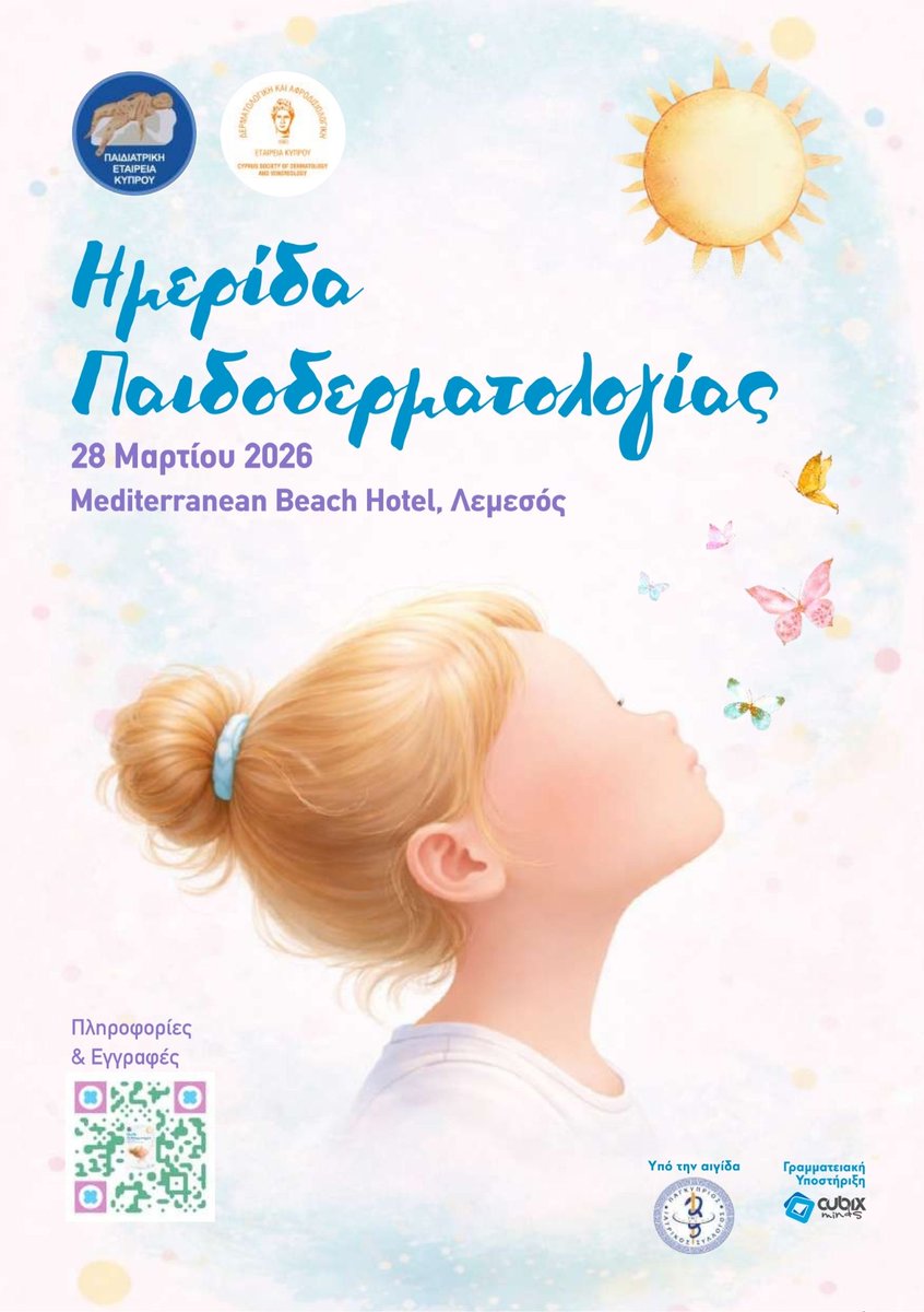Παιδιατρική_Εταιρεία_Κυπρου tweet media