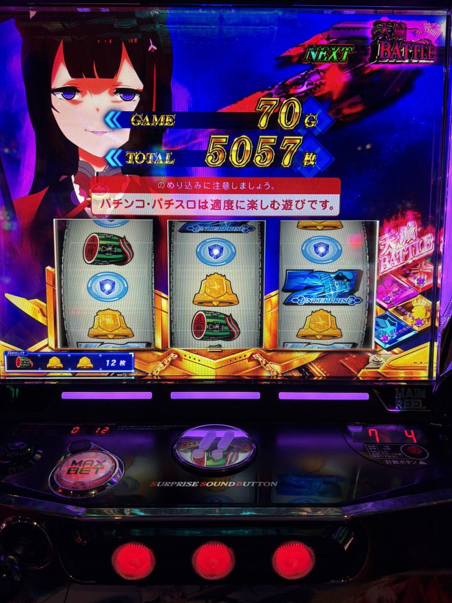 はるはるのんのん【ペニンシュラ】 tweet media