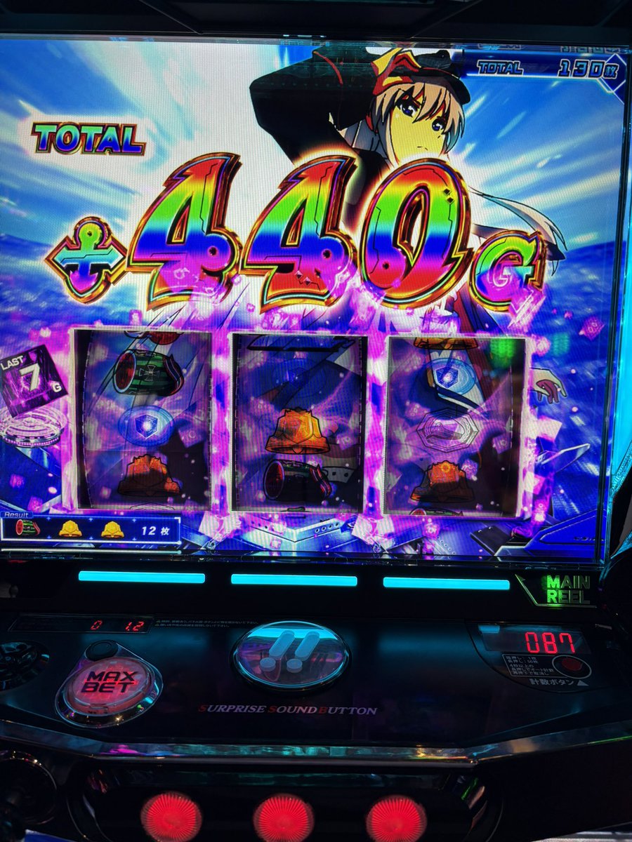 はるはるのんのん【ペニンシュラ】 tweet media