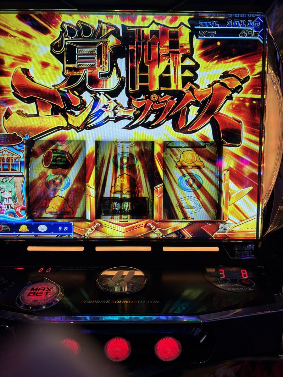 はるはるのんのん【ペニンシュラ】 tweet media