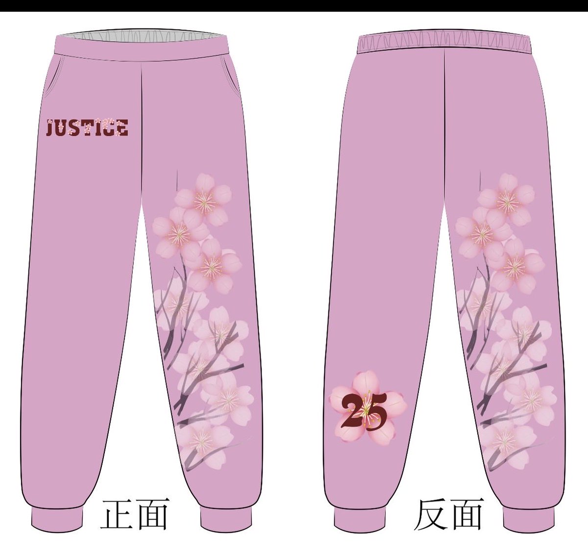 Justice Ultimate tweet media