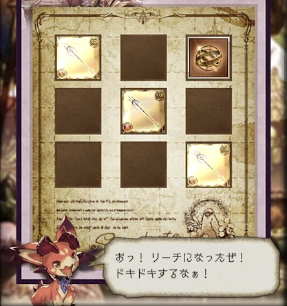 #グラブル 
#グラブル12周年おめでとうございます
揃ったかと思った😂😂