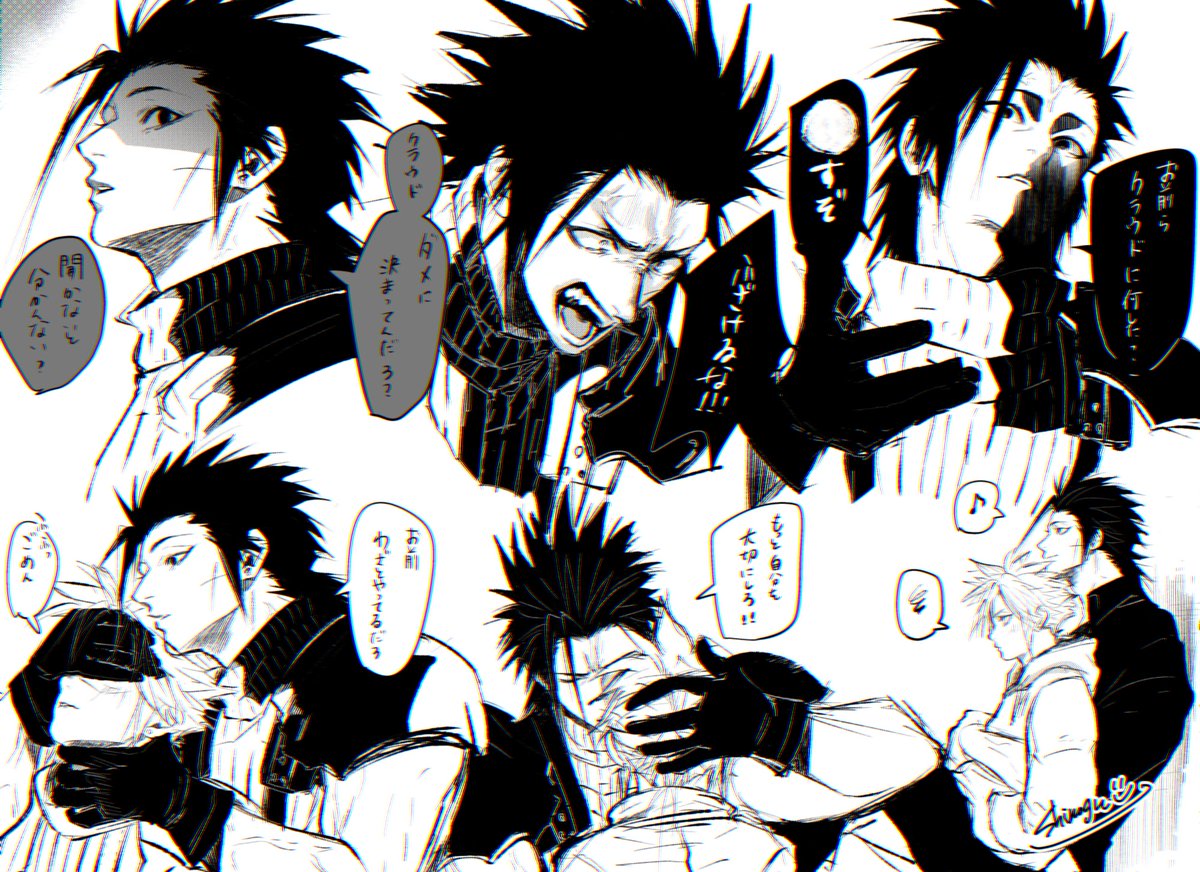 ザックスとザックラ #zc