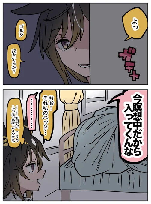誕生日おめでとうね 