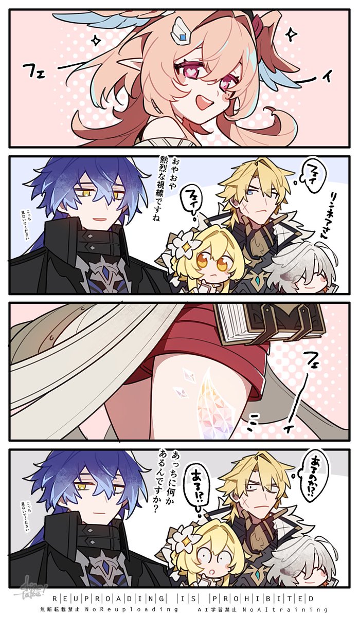 茂田家🥖 tweet media