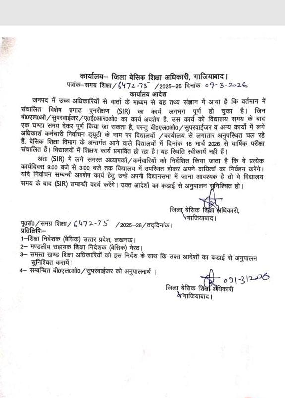 sunel kant sharma tweet media