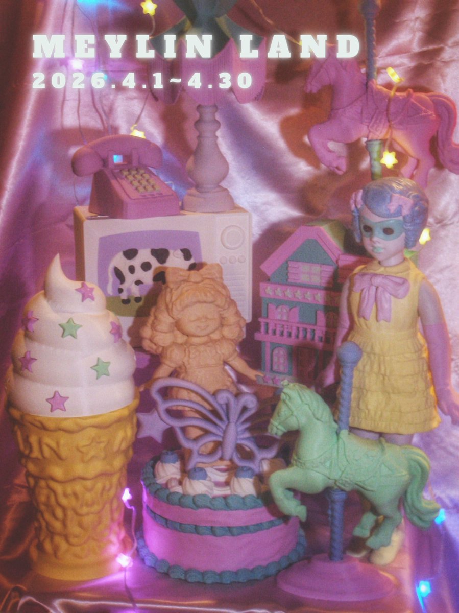 【展示のおしらせ】

個展 「MEYLIN LAND」を開催します。

大型オブジェを中心に、絵画やフィギュアなどの作品を展示販売します。

●期間▶2026.4.1~4.30
●場所▶愛と狂気のマーケット(ラフォーレ原宿B0.5F)　正面入口入って左の大きいスペース

※1日は16:00オープン、30日は18:00クローズ