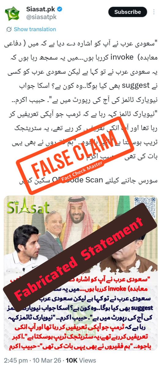 Allahbuxbalouch's tweet photo. @siasatpk https://t.co/l9jcYOH4hO