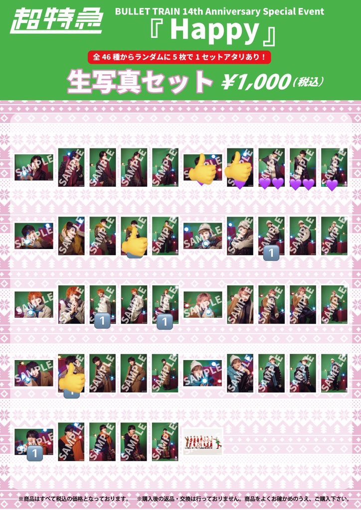 さきっちょ(なおくん命名) tweet media