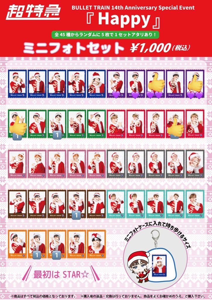 さきっちょ(なおくん命名) tweet media