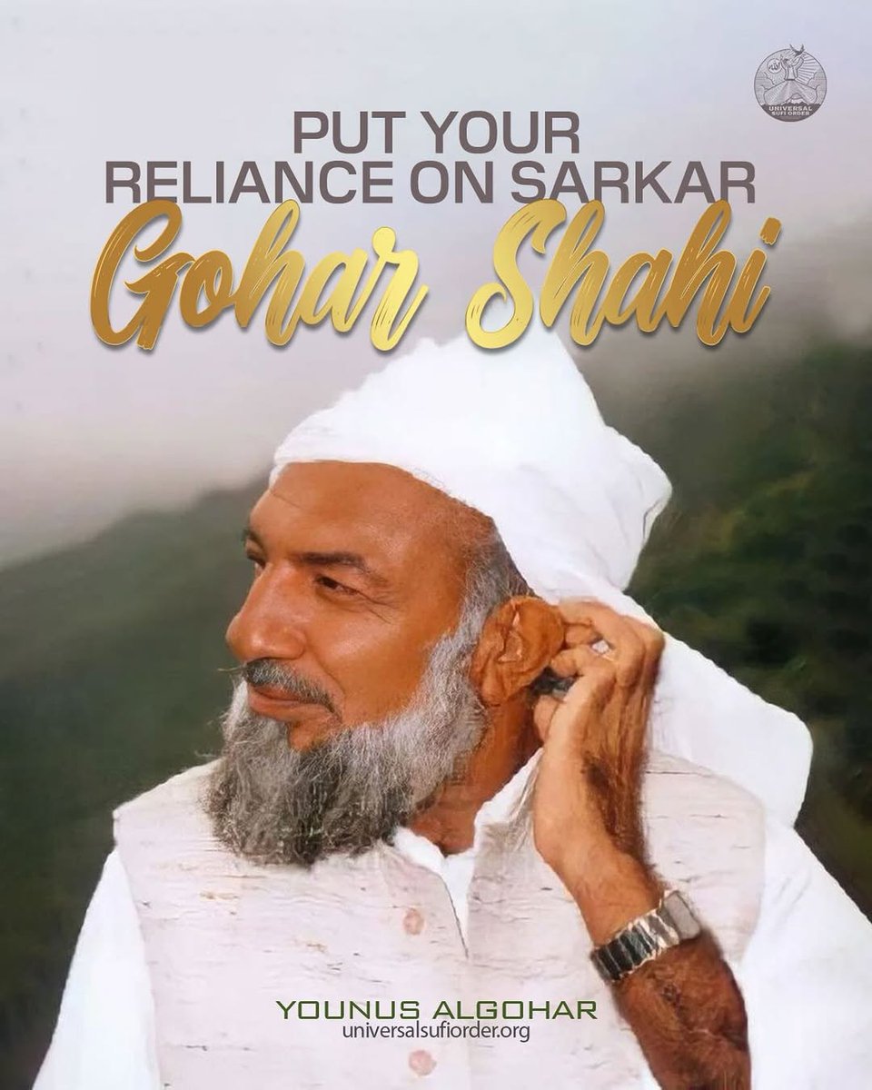 “Put your reliance on Sarkar Gohar Shahi” -  #YounusAlGohar 

#ifollowGoharShahi  #IsMehdiHere #ImamMehdiGoharShahi #GoharShahiLikeNoOther