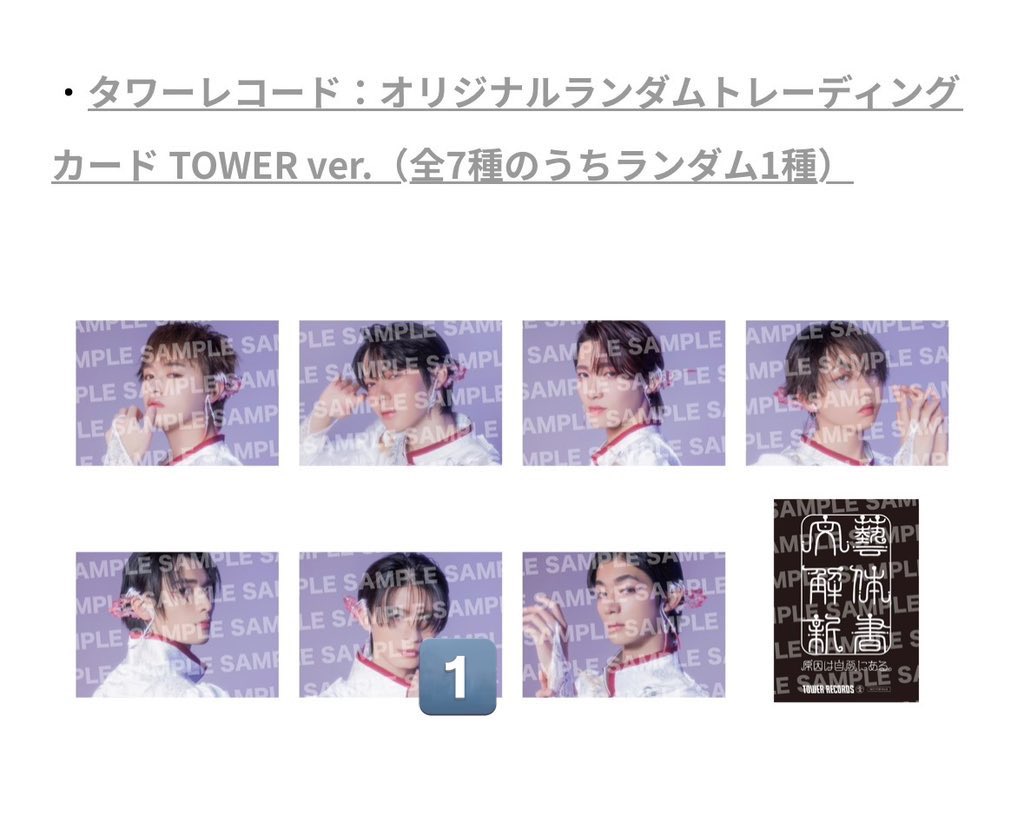 あ tweet media
