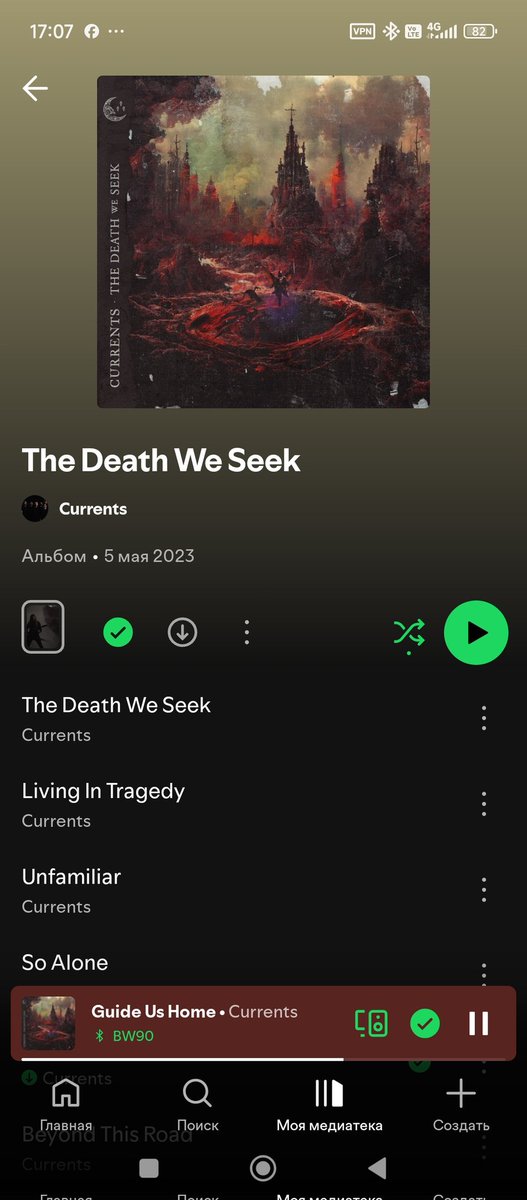 Weather in my city / What am I listening to on my headphones