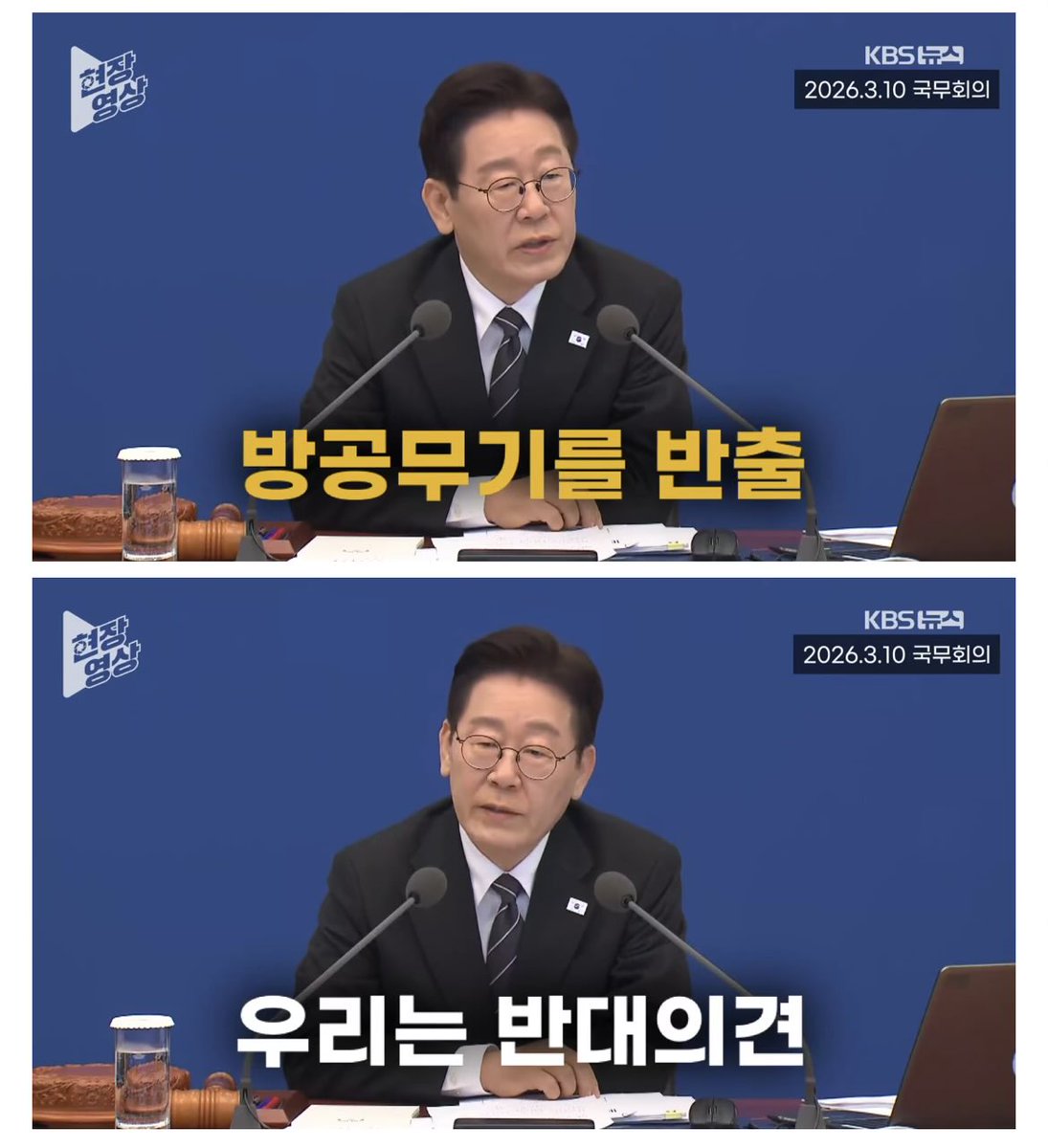 사드 쳐 반대해놓고 빼간다니까 개지랄하노 시발샛기가 ㅋ ㅋ
