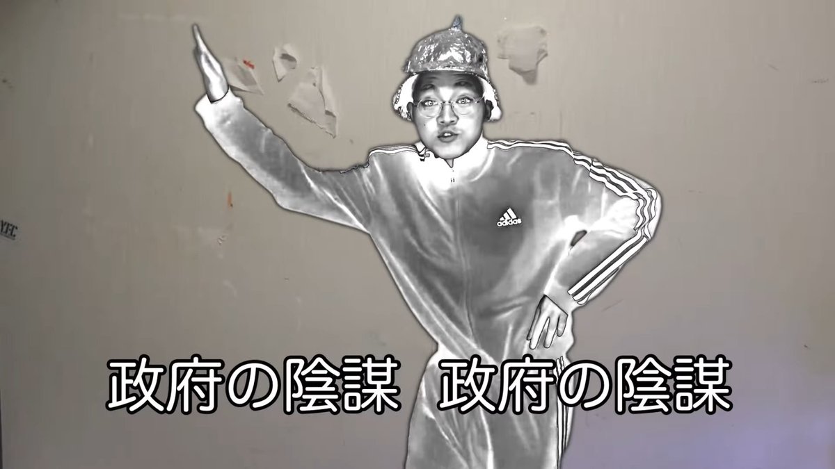 fishとVRC運営がきな臭いとか言われてて今これ