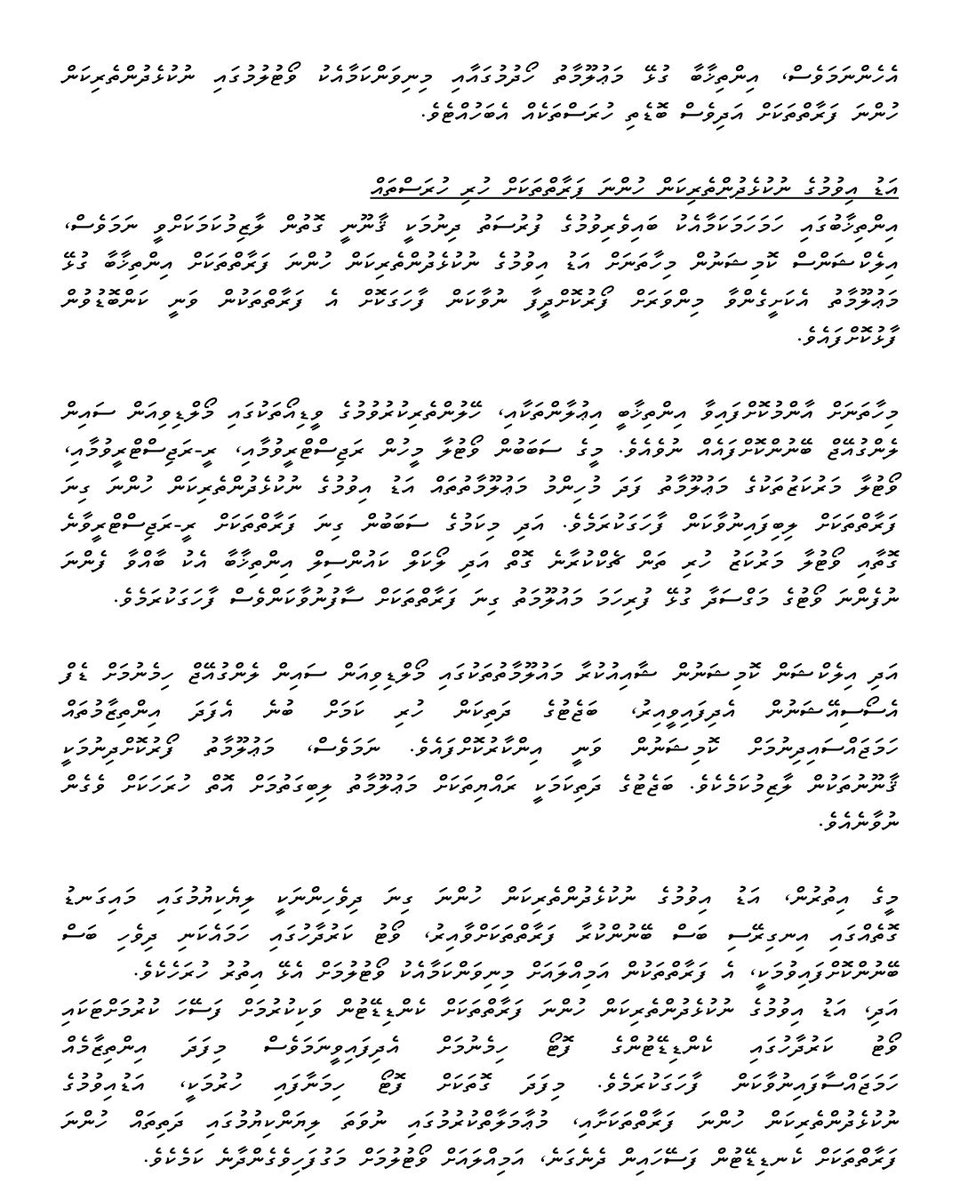 Maldives Local Councils' Association tweet media