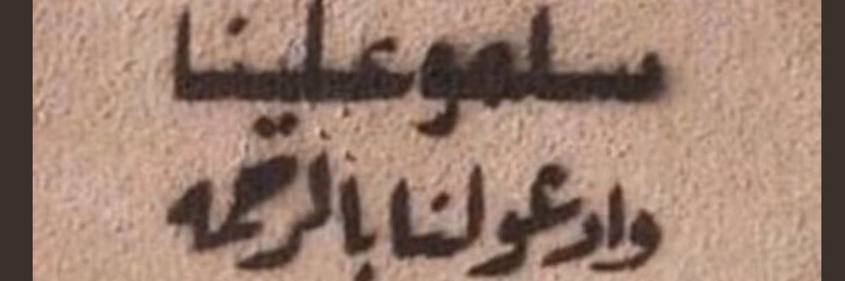 AliShaddad55's tweet photo. https://t.co/YJ5RGufxVq