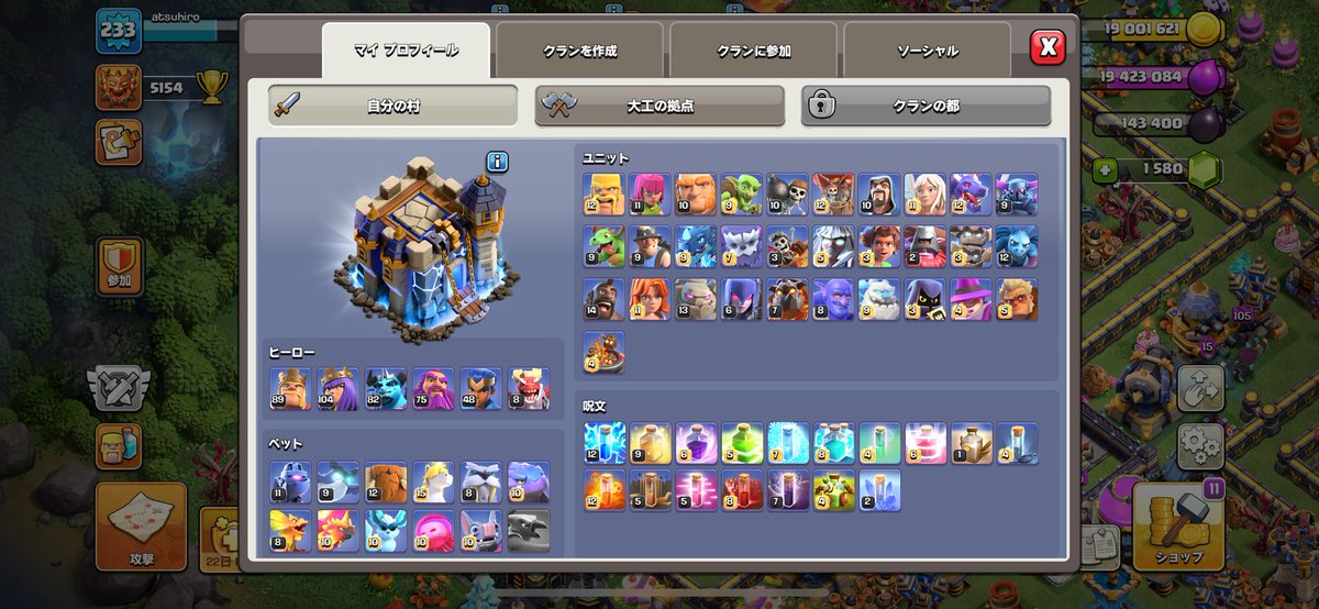 どすえ🐓 tweet media