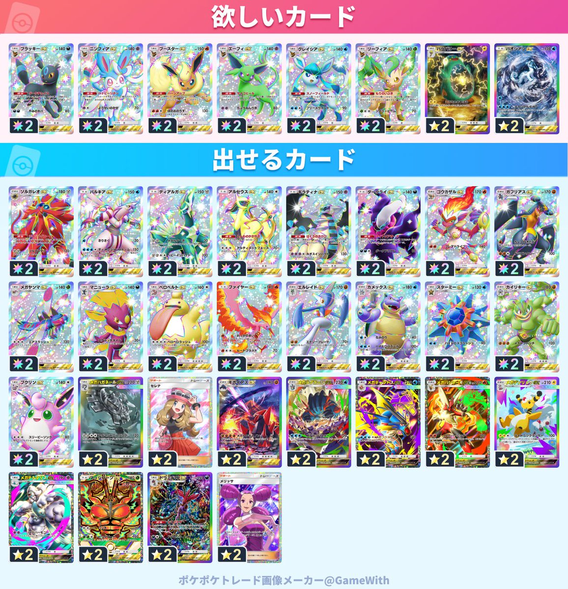 迦楼羅 tweet media