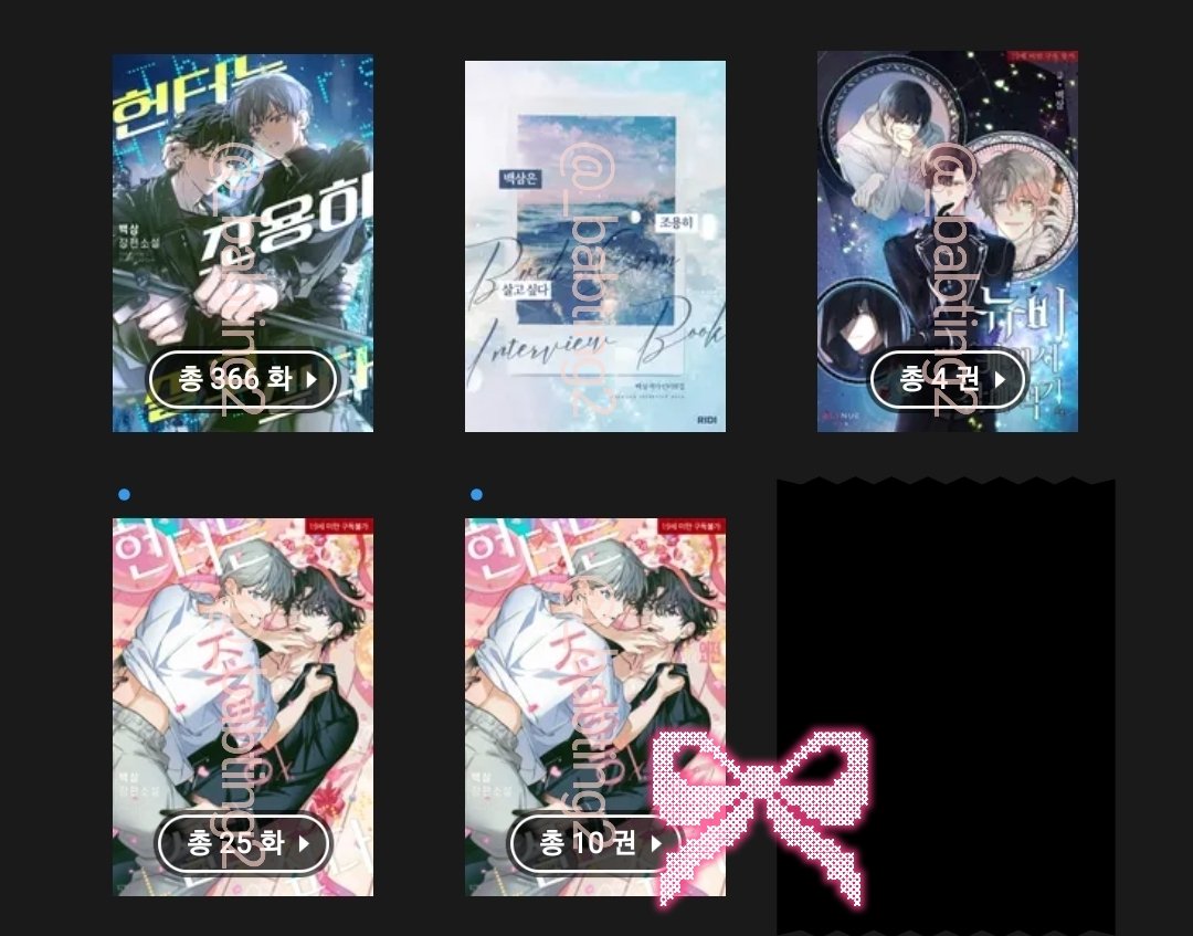 밥팅이 tweet media