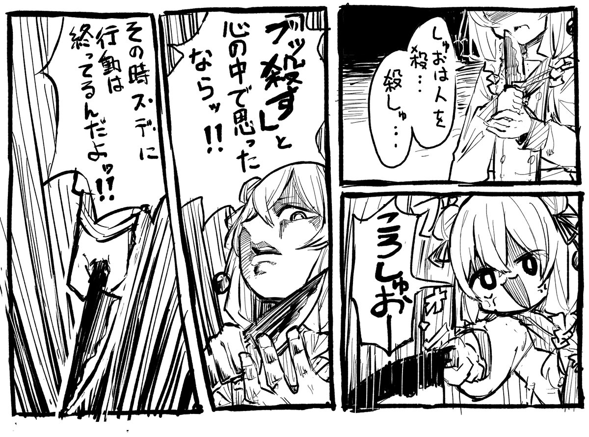 ゆぬきうた@skeb募集中 tweet media