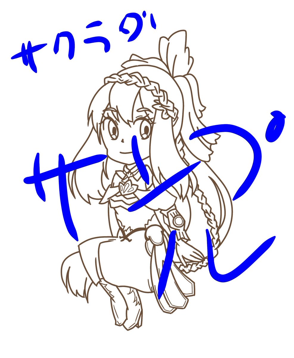 色塗りこれからで物はぎゆいも終了後に到着なんだけど、セラ出ます

 #シンクログ
#ぎゆいも
