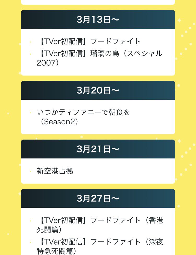 tanabe1969's tweet photo. Tverでも。
2000年のフードファイト。
2007年の瑠璃の島スペシャル(中学生の神木くんと親子役) https://t.co/mbpAS2Vpbh
