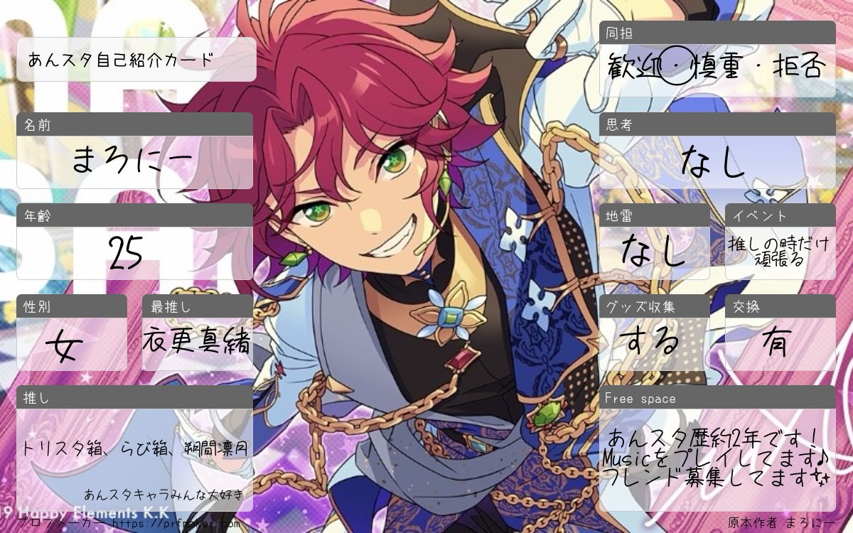 まろにー✩.*˚ tweet media