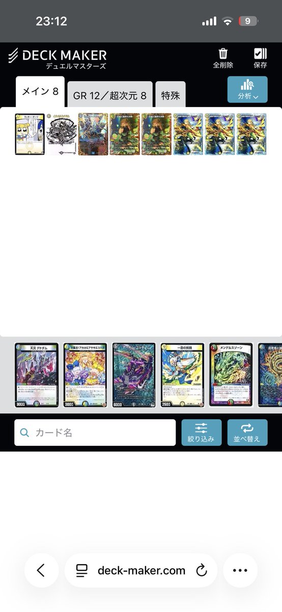 マグロ tweet media