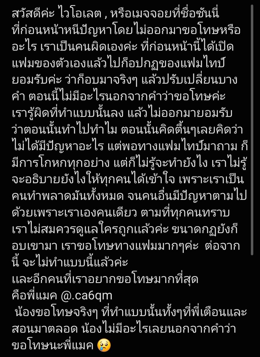 violet tweet media