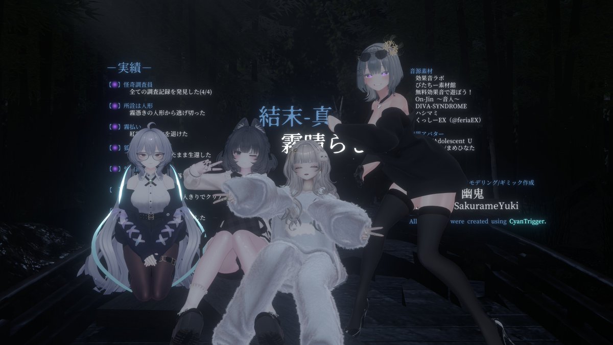 miya_562's tweet photo. フレンドのみんなでホラワ真エンディング攻略楽しかった～！ https://t.co/vrkU01c3yA