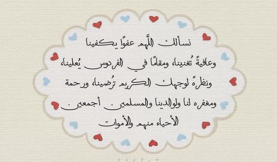 amalmuhaydib's tweet photo. https://t.co/9EPRwEZZio
