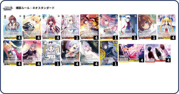 ヴァイス シュヴァルツ ダカーポデッキ パーツ付き