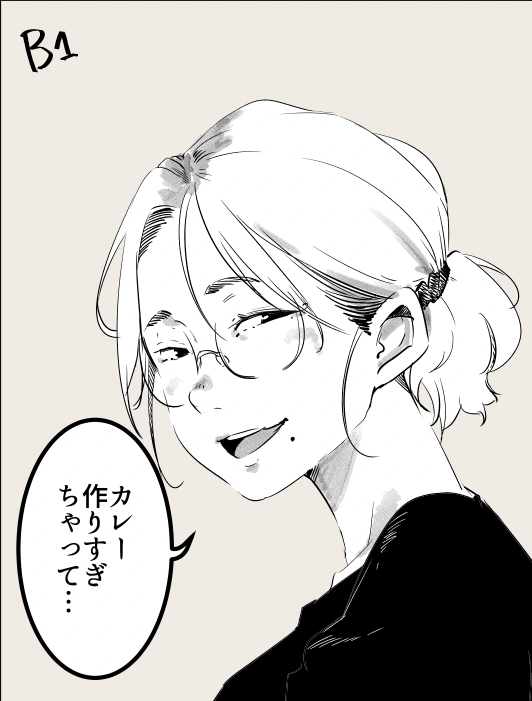 海外のキャラデザが話題だったのでデザインベクトルの適正についてビジュアル化してみました
「エロいおっぱいと美味いカレー」 