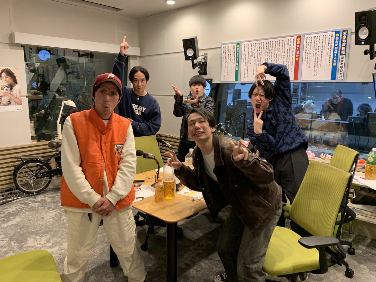tsugihagiabc's tweet photo. ✨スタジオゲスト✨
今夜は #愛はズボーン から
#GIMA さんと #金城昌秀 さんが
スタジオ生登場をしてくれました‼️
3月10日に「愛はズボーン15周年記念
再録アルバム」
「#lwasborn」がCDリリース💿
🔗 https://t.co/ie4DHn52Gh
#超能力戦士ドリアン #ドリたの
#ABCラジオ #ツギハギ https://t.co/4higJnfEJ1