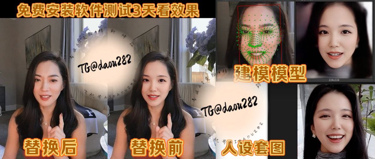 aiface282 tweet media