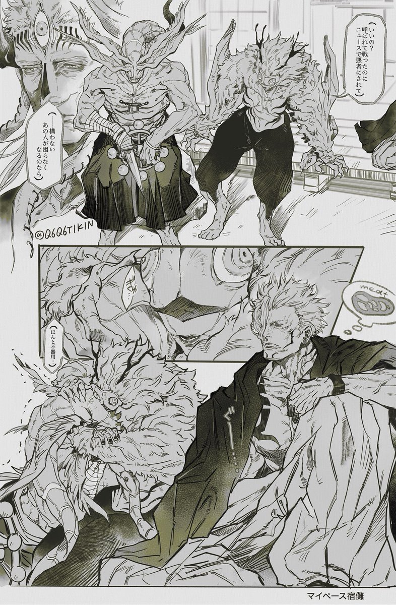 ふしゅ tweet media