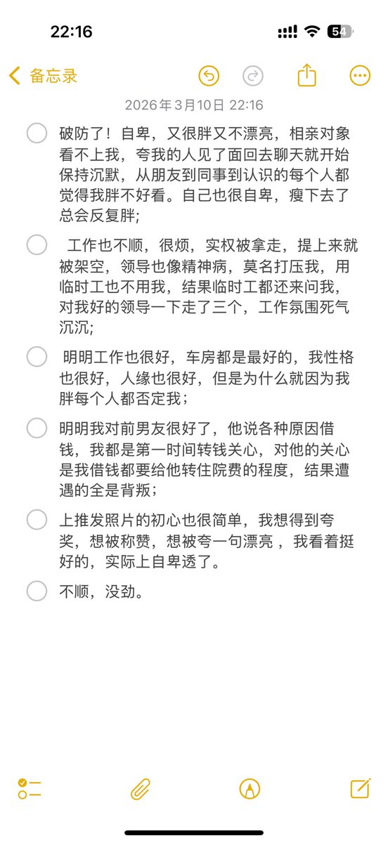 酸酸奶思 tweet media