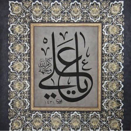 Spiritualité Tijānī tweet media
